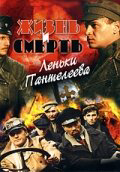Постер сериала